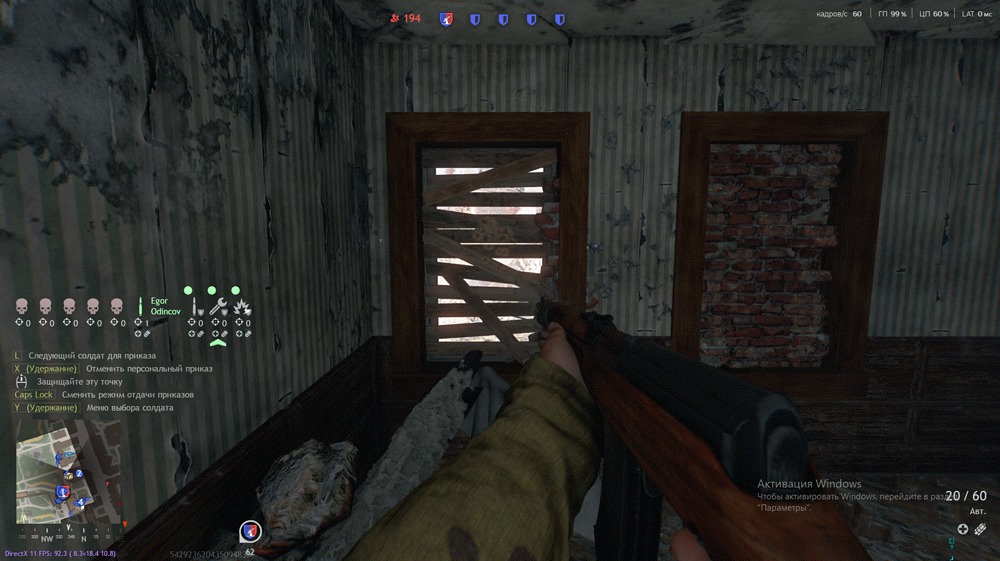 Снимок экрана (154)