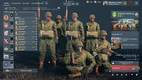 shot_2026.04.04_11.17.00