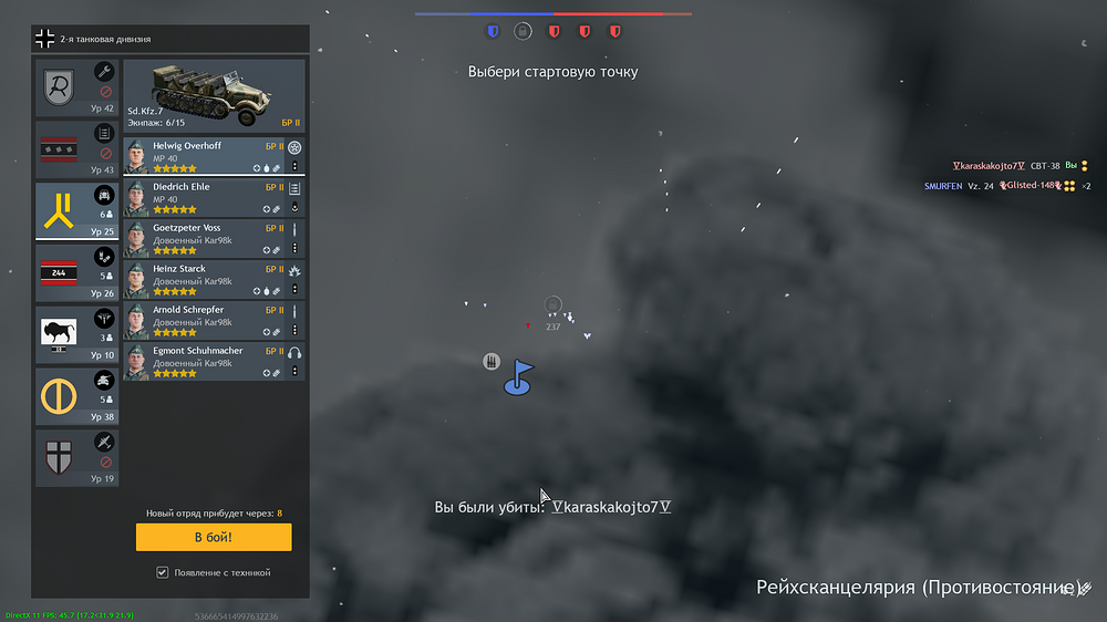 shot_2025.11.30_22.16.39