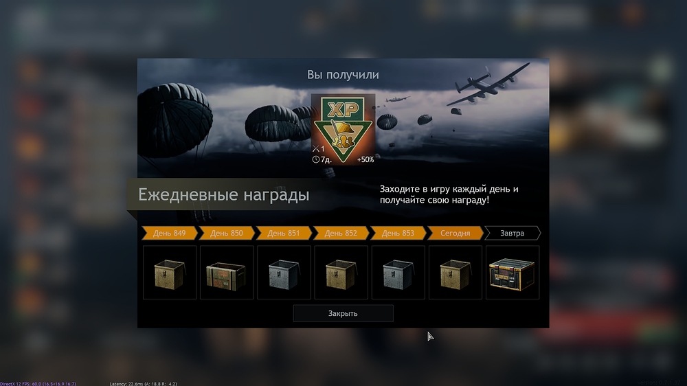 shot_2025.11.05_17.44.02