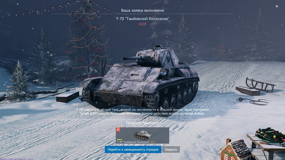 shot_2025.12.31_12.47.17