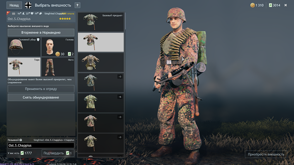 Enlisted Screenshot 2026.06.16 - 18.13.47.92