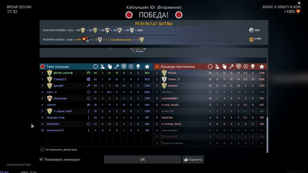 Снимок экрана (1844)