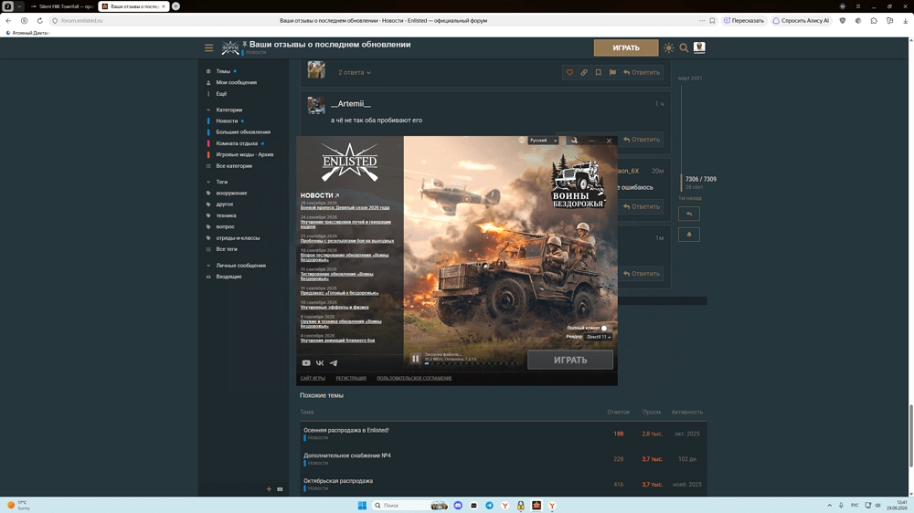 Снимок экрана (4511)