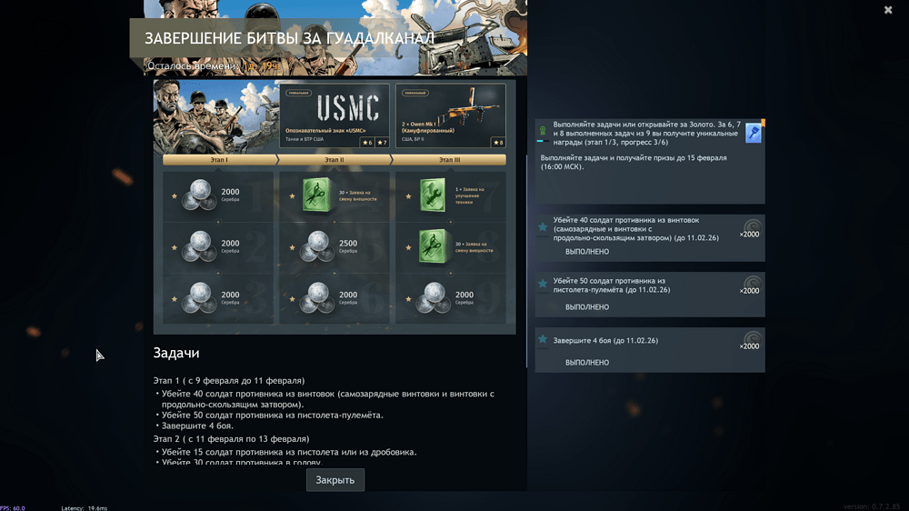 Снимок экрана (2158)