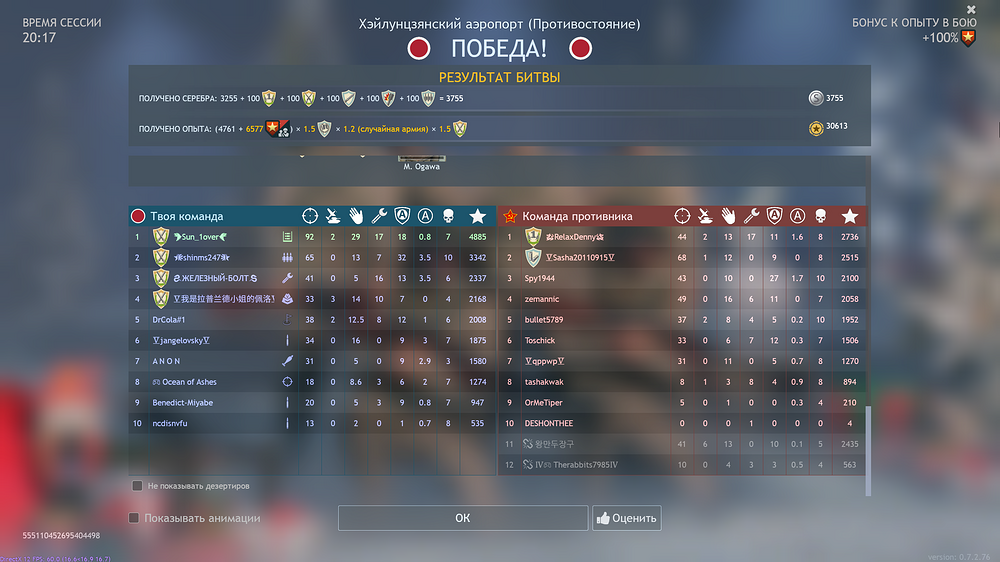 Enlisted Screenshot 2026.01.19 - 15.27.56.01