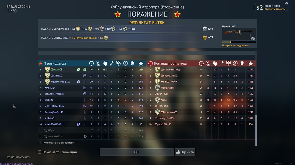 shot_2026.01.21_19.22.34