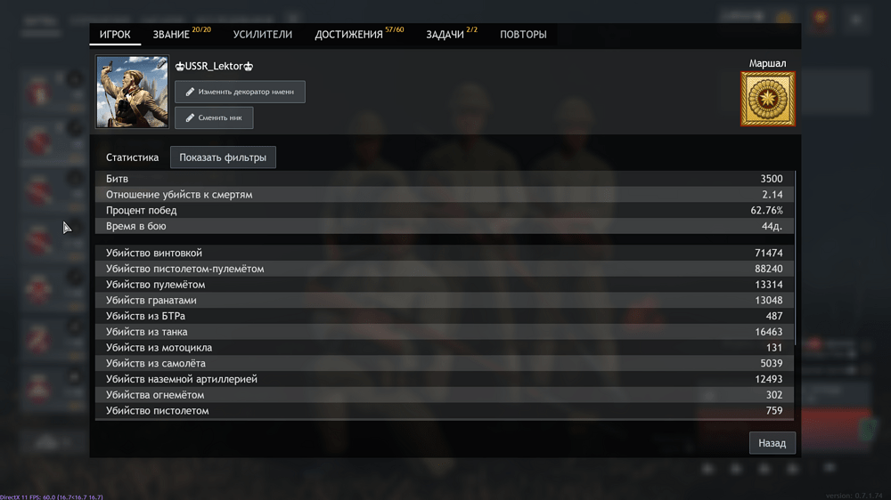 Снимок экрана (1242)