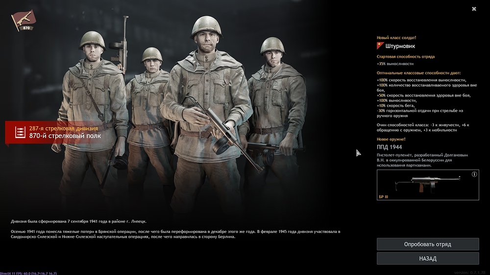 shot_2025.12.15_22.00.22