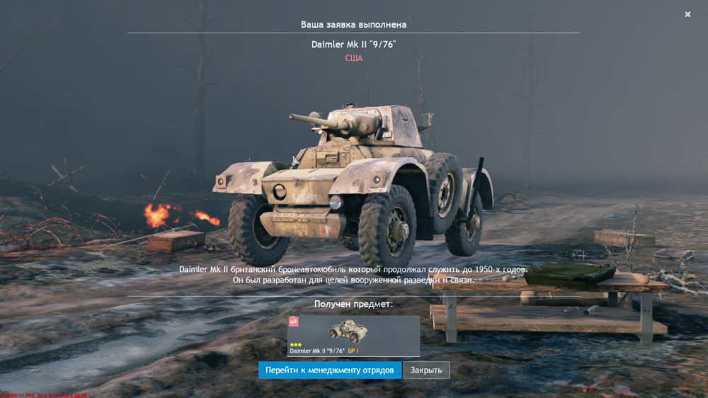 Screenshot 2026-03-27 001910