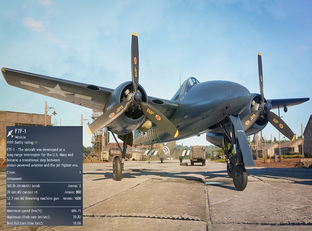F7F-1