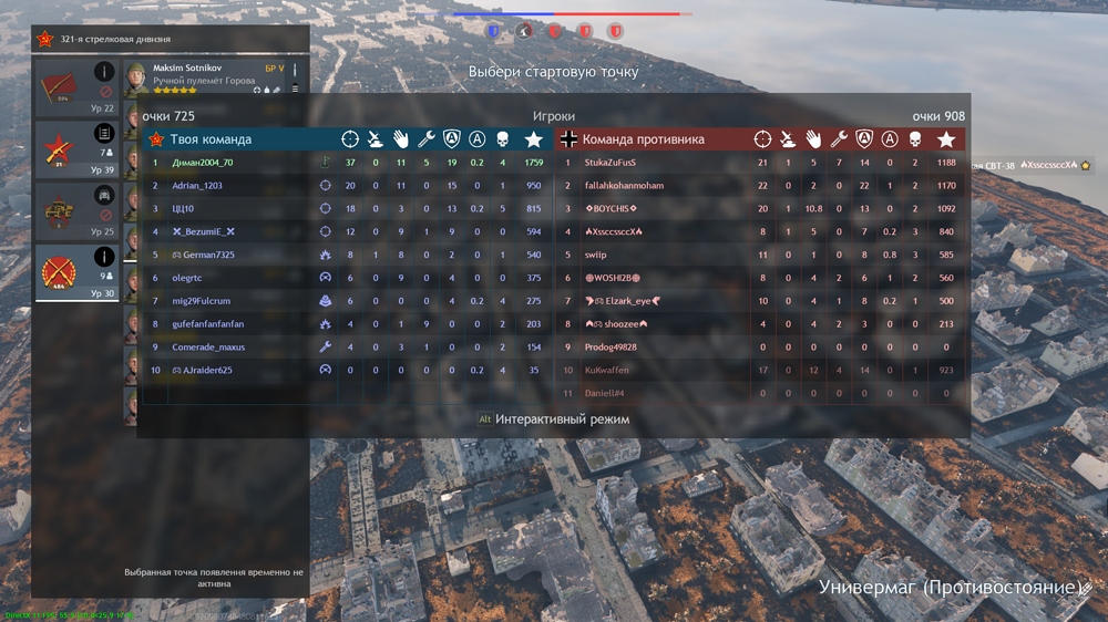 Снимок экрана (2246)