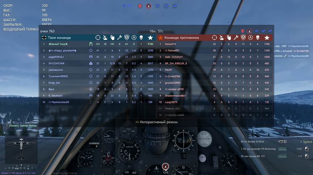 shot_2026.02.14_20.34.27