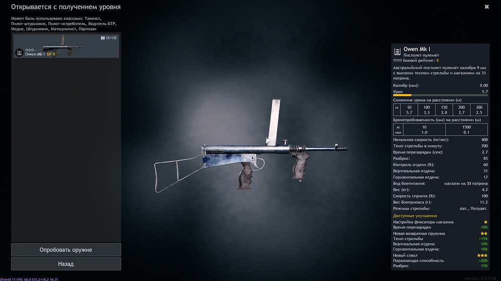 Enlisted Screenshot 2026.06.26 - 13.35.51.00