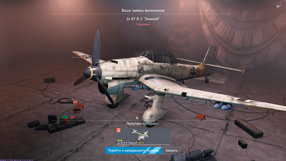 Enlisted Screenshot 2025.12.16 - 19.37.11.23