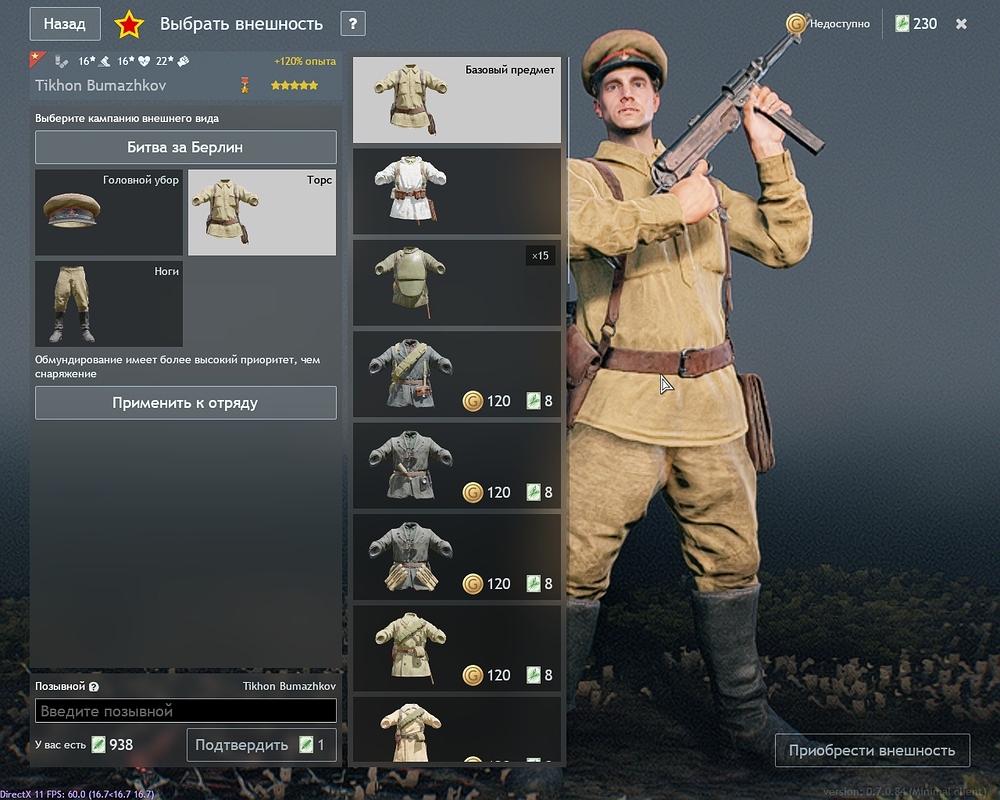 shot_2025.10.30_14.26.13