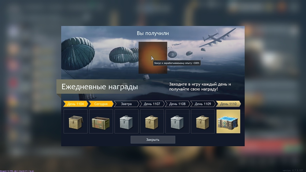 shot_2026.07.14_16.47.17