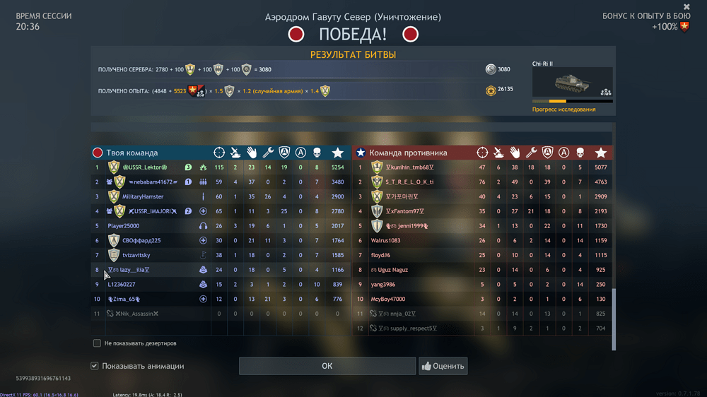 Снимок экрана (1322)