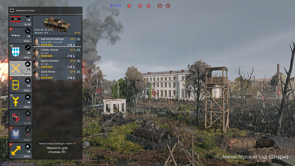 Enlisted Screenshot 2026.09.16 - 23.58.02.23