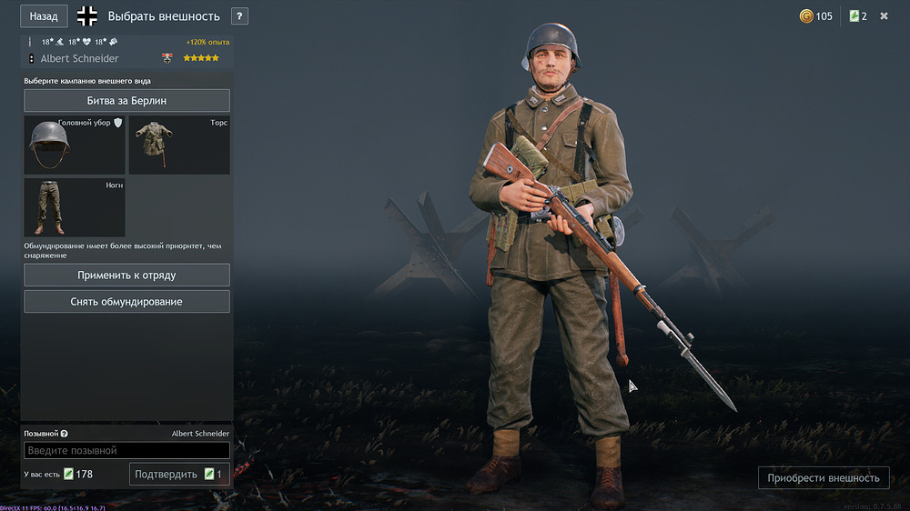 Enlisted Screenshot 2026.06.20 - 15.24.15.21