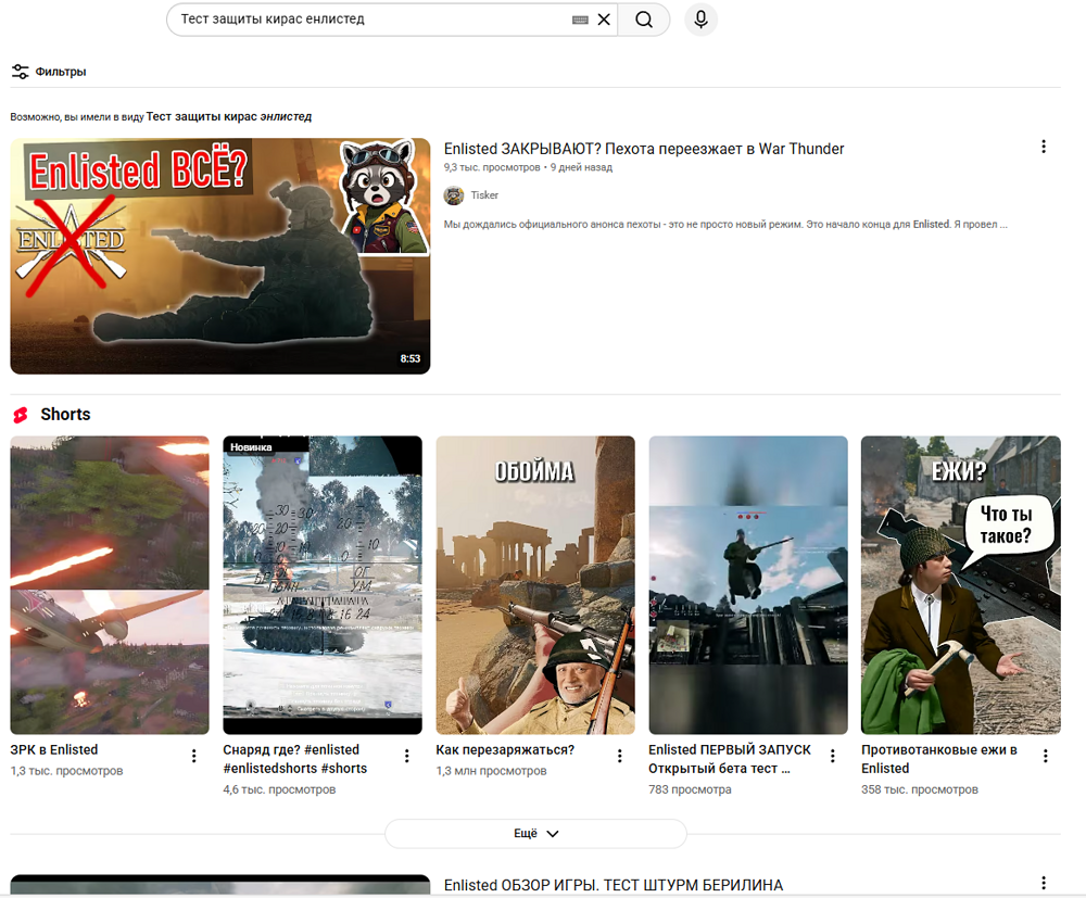 кыерыкериеу