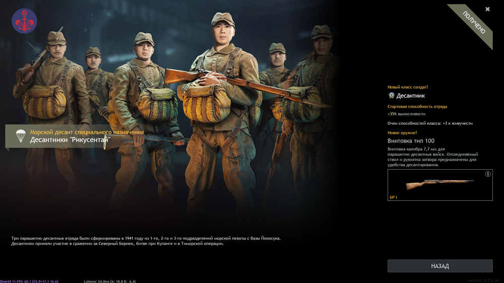 Снимок экрана (116)