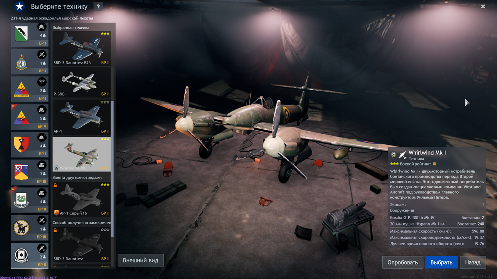 Снимок экрана (1014)