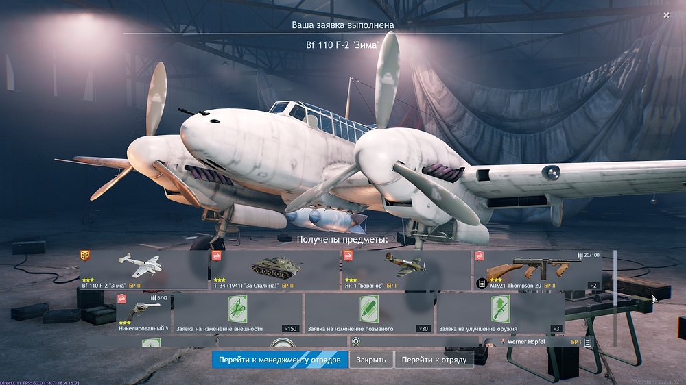 shot_2026.03.25_21.51.51