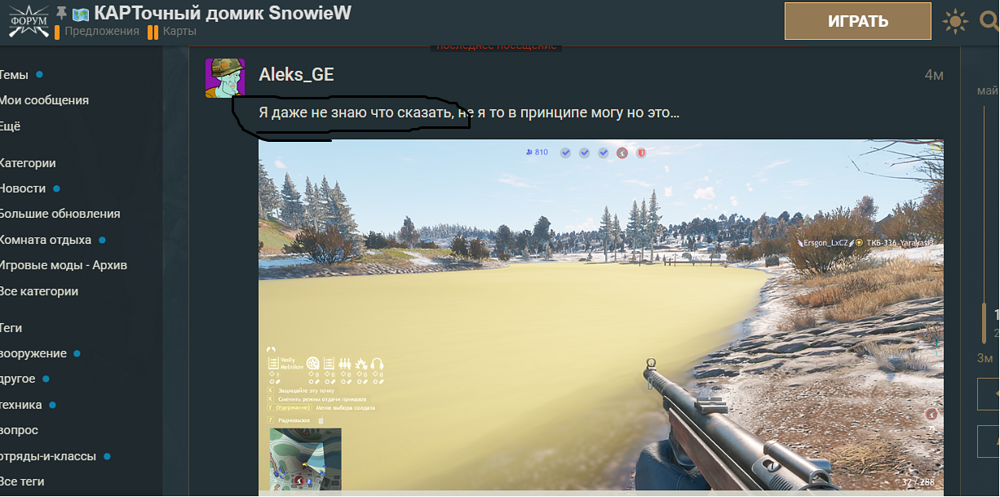 Снимок экрана (466)