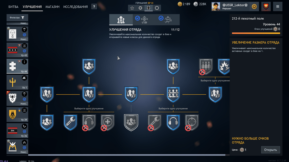 Снимок экрана (1410)