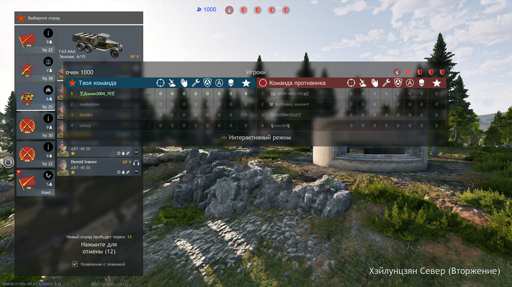 Снимок экрана (3383)