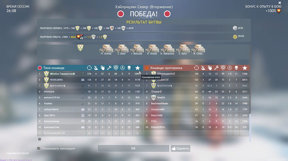 Enlisted Screenshot 2025.12.17 - 04.42.39.49