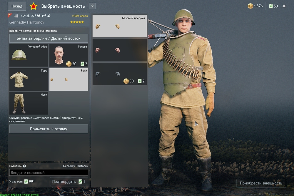 shot_2026.03.17_21.11.10