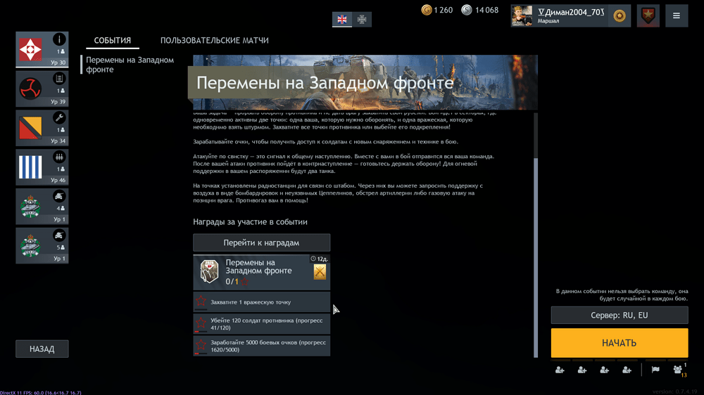 Снимок экрана (4171)