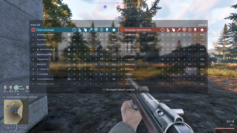 Снимок экрана 2025-12-27 193656