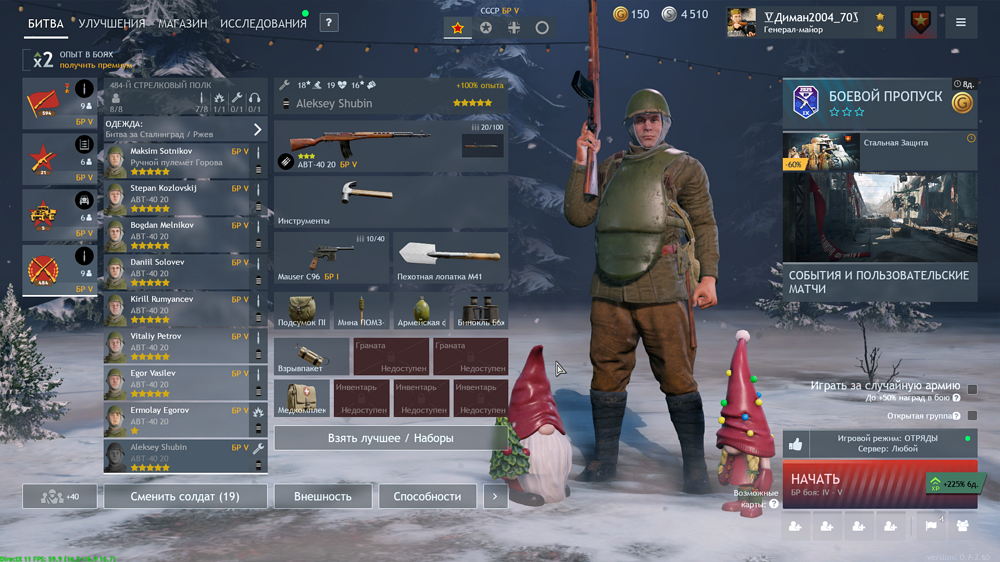 Снимок экрана (2698)