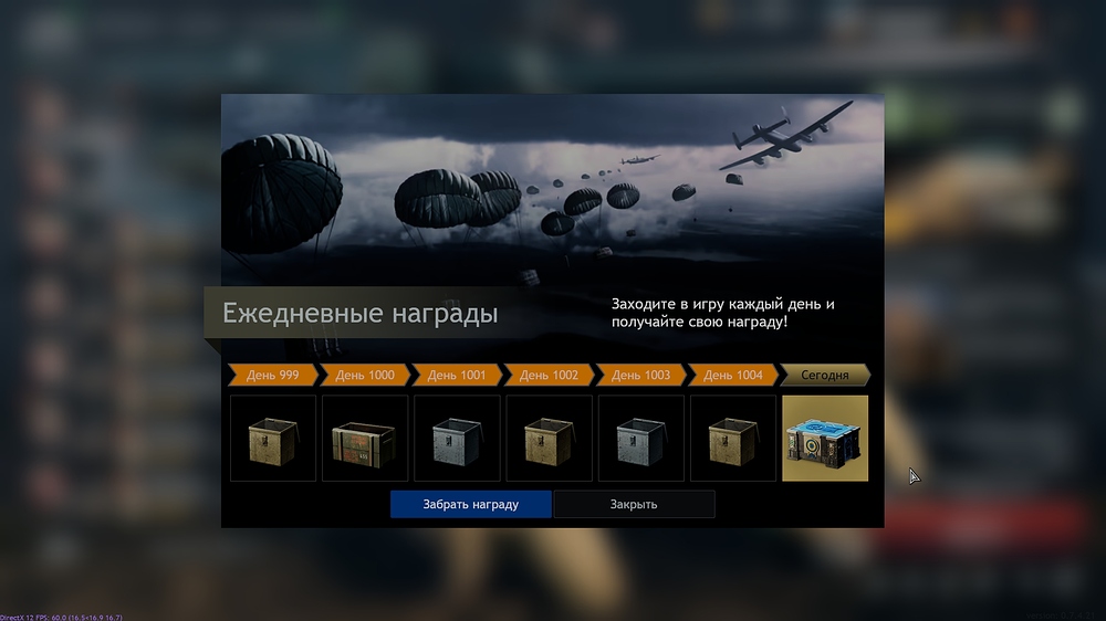 shot_2026.04.05_12.18.04