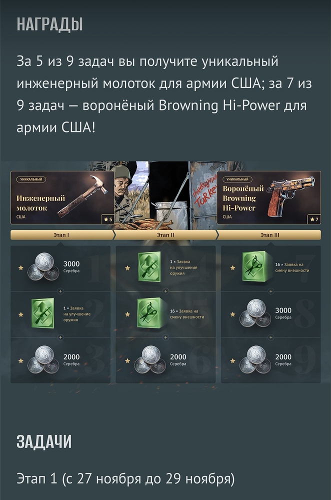 Screenshot_20251127_124252