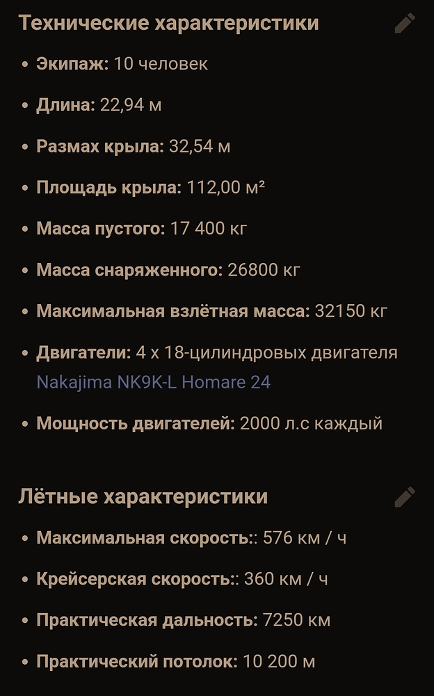 Screenshot_20260309_223050_Opera