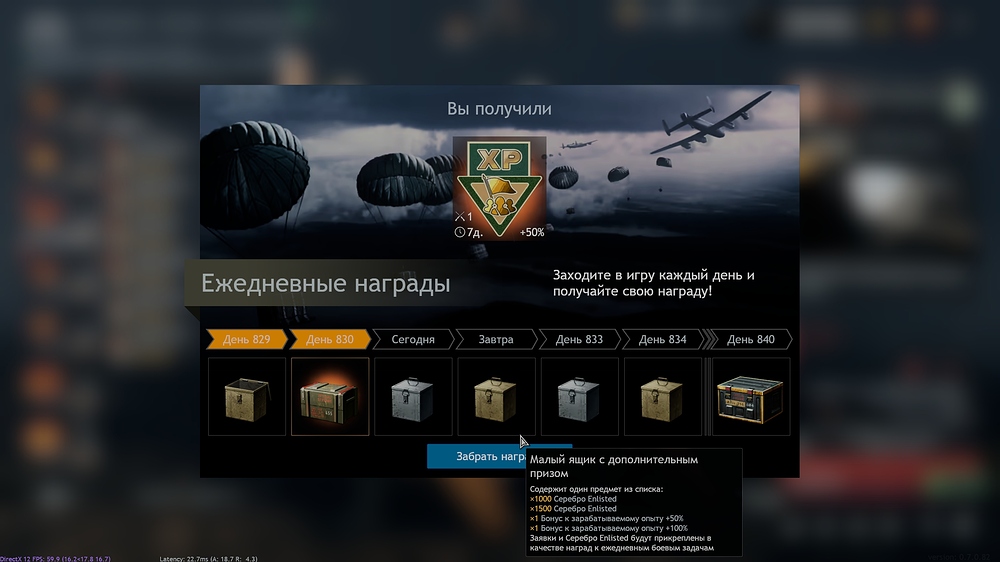 shot_2025.10.13_12.04.27