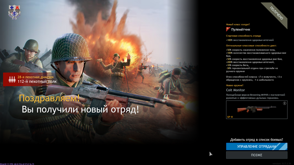 Снимок экрана (1049)