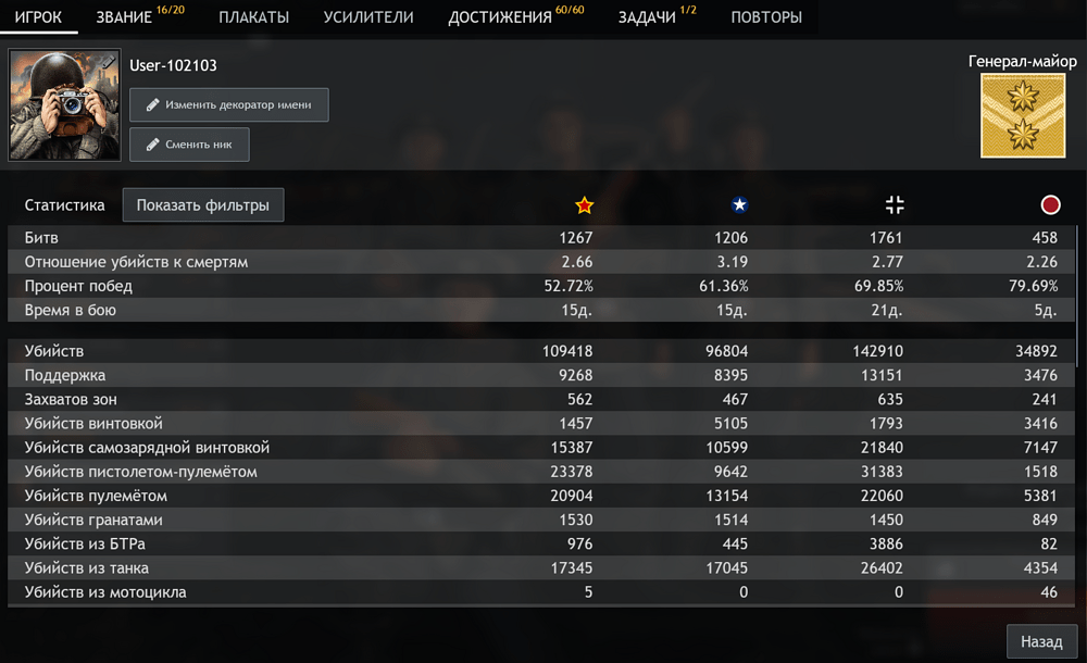 Enlisted Screenshot 2026.09.04 - 17.42.02.26