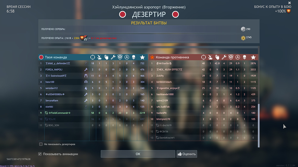 Снимок экрана 2026-02-03 185606