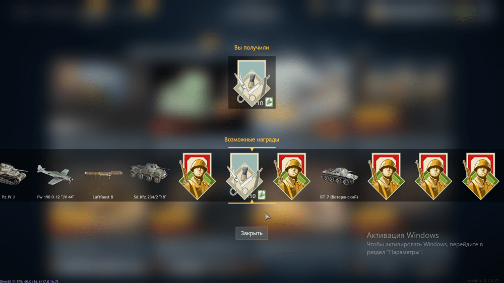 Снимок экрана (1814)