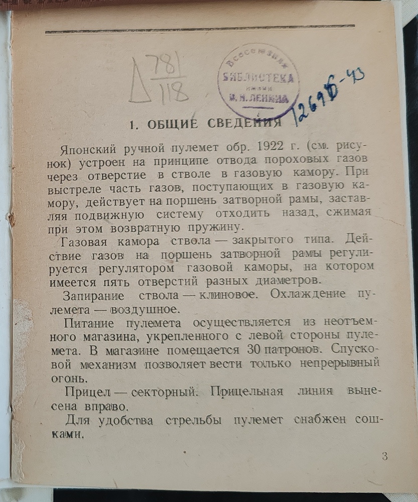 IMG_20251204_125936_edit_29130590037322