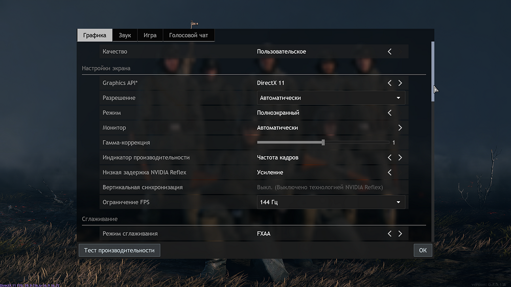 Enlisted Screenshot 2026.09.05 - 02.47.30.68