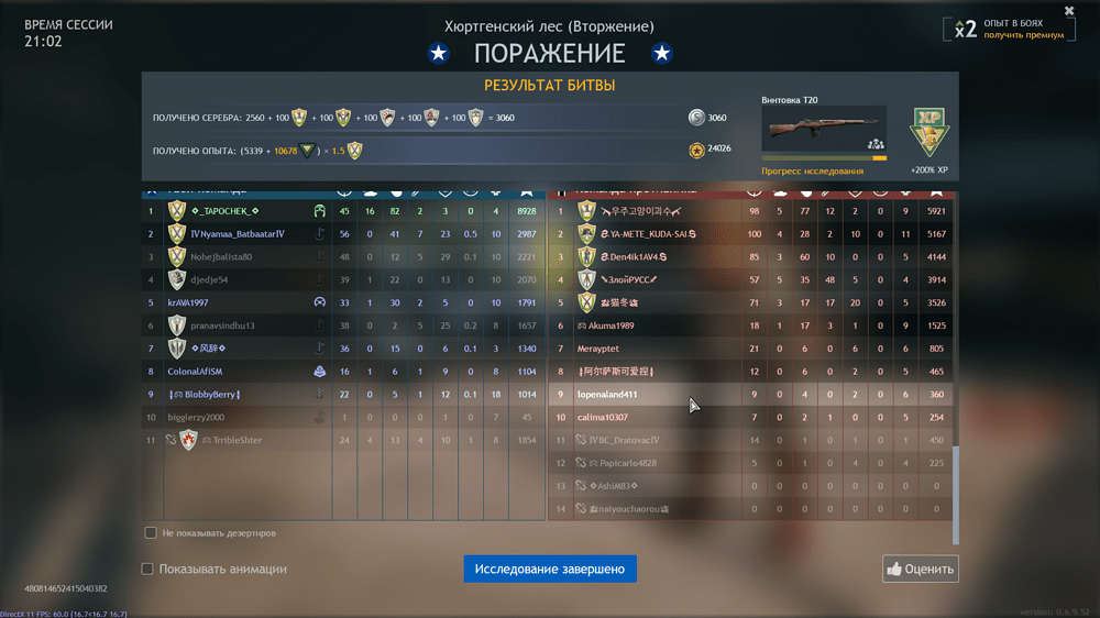 Screenshot_18