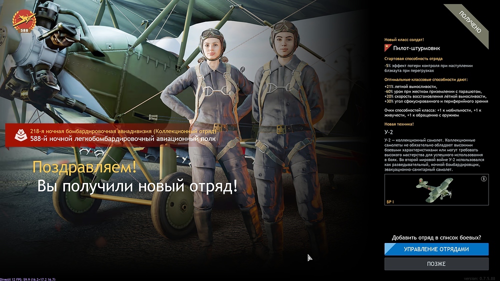 shot_2026.06.18_20.03.52