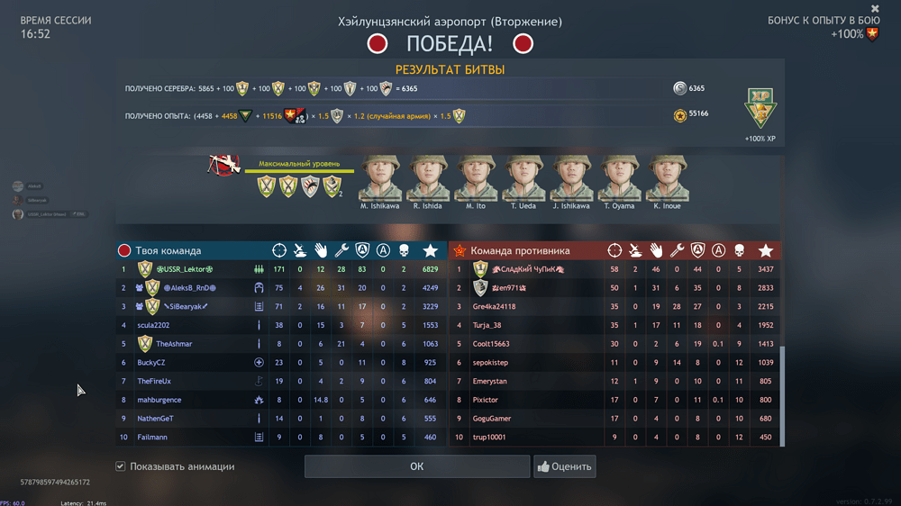 Снимок экрана (2644)