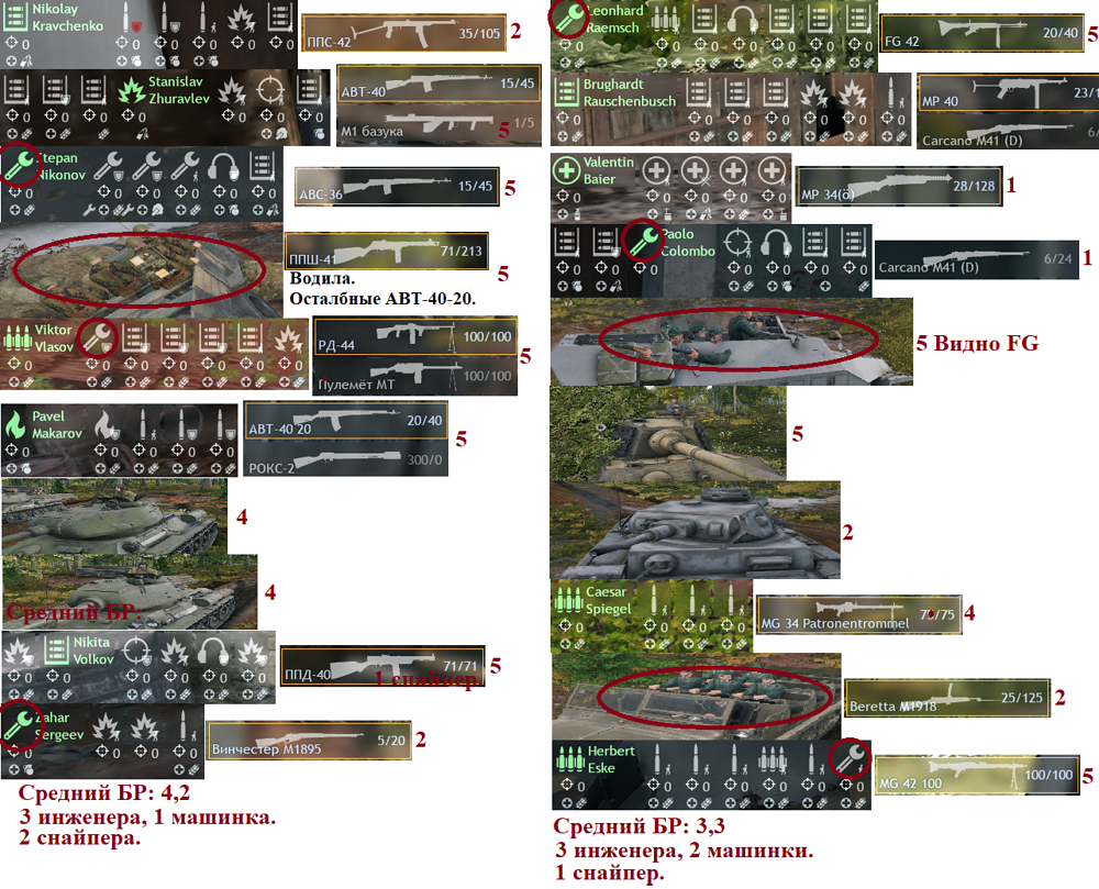 Снимок экрана (2905) — копия